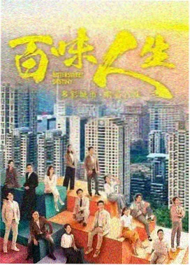 城市脉搏纪实剧集卡片封面:夜色中的地铁隧道