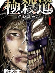 纸上剧场漫画改编卡片封面:分镜纸与铅笔稿