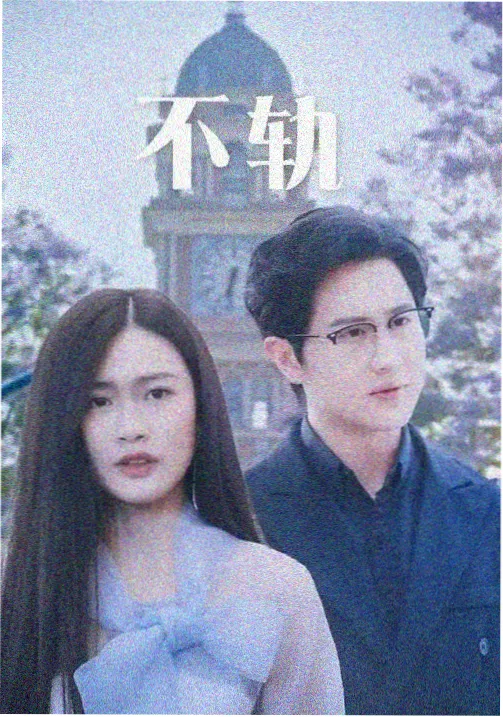 编辑精选长评配图:雾中灯塔灯塔内部仰拍与手写场记