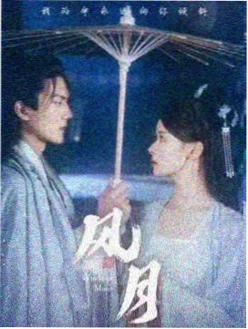 资讯配图:剧集排期看板与彩色标签贴